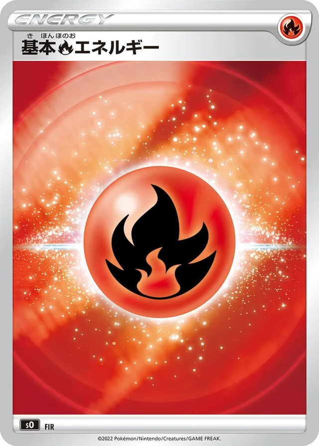 Fire Energy 31/32 from Charizard VSTAR vs Rayquaza VMAX Special Deck Set