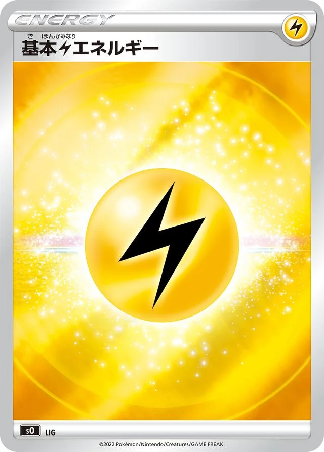 Lightning Energy 32/32 from Charizard VSTAR vs Rayquaza VMAX Special Deck Set