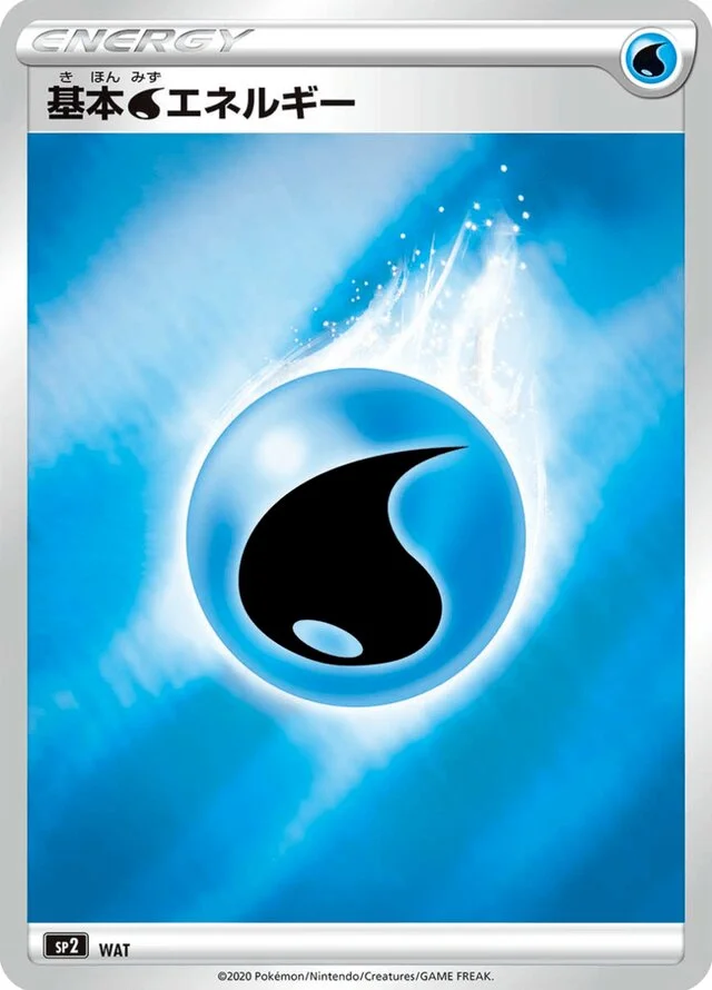 Water Energy 7/8 from VMAX Special Set