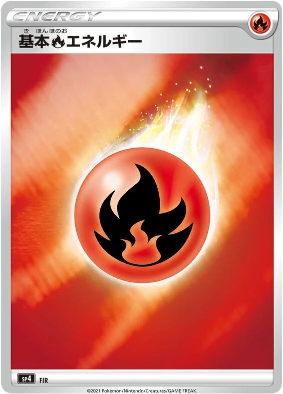 Fire Energy 5/8 from Eevee Heroes VMAX Special Set