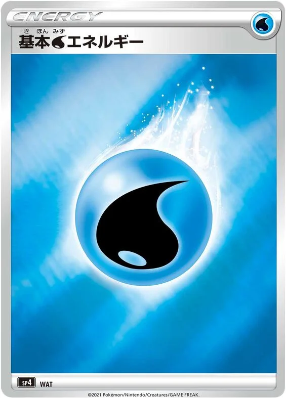 Water Energy 6/8 from Eevee Heroes VMAX Special Set