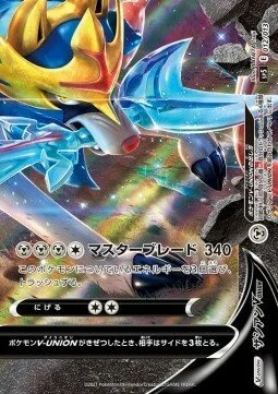 Zacian V-UNION 12/13 from V-UNION Special Card Sets