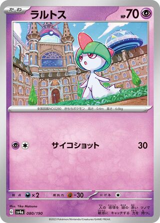 Ralts 80/360 from Shiny Treasure ex