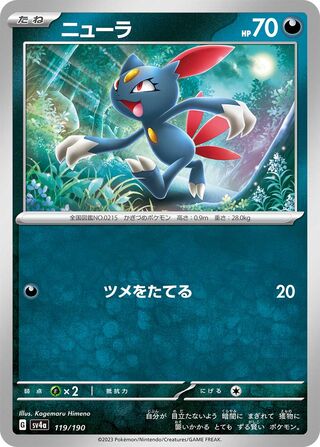 Sneasel 119/360 from Shiny Treasure ex