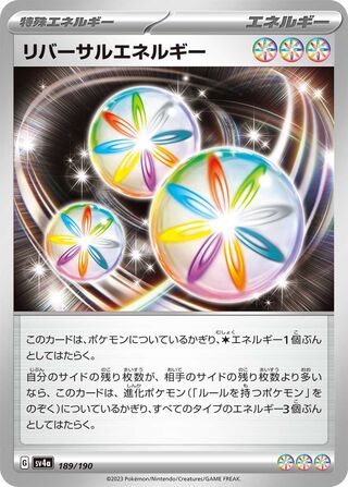 Reversal Energy 189/360 from Shiny Treasure ex