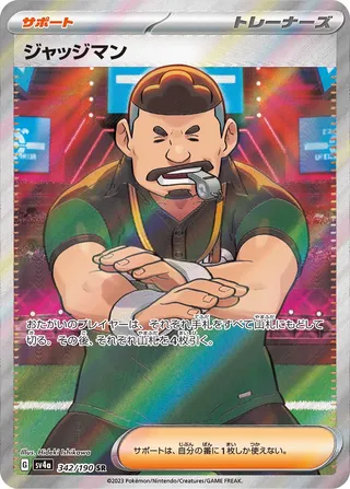Judge 342/360 from Shiny Treasure ex