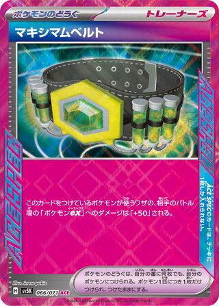 Maximum Belt 66/100 from Wild Force