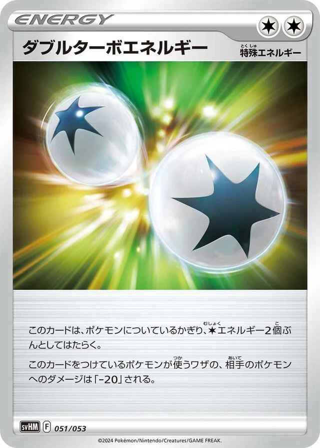 Double Turbo Energy 51/53 from Future Miraidon ex Starter Deck & Build Set