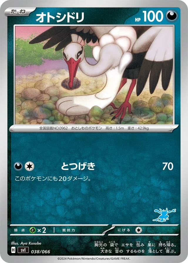 Bombirdier 38/74 from Battle Academy