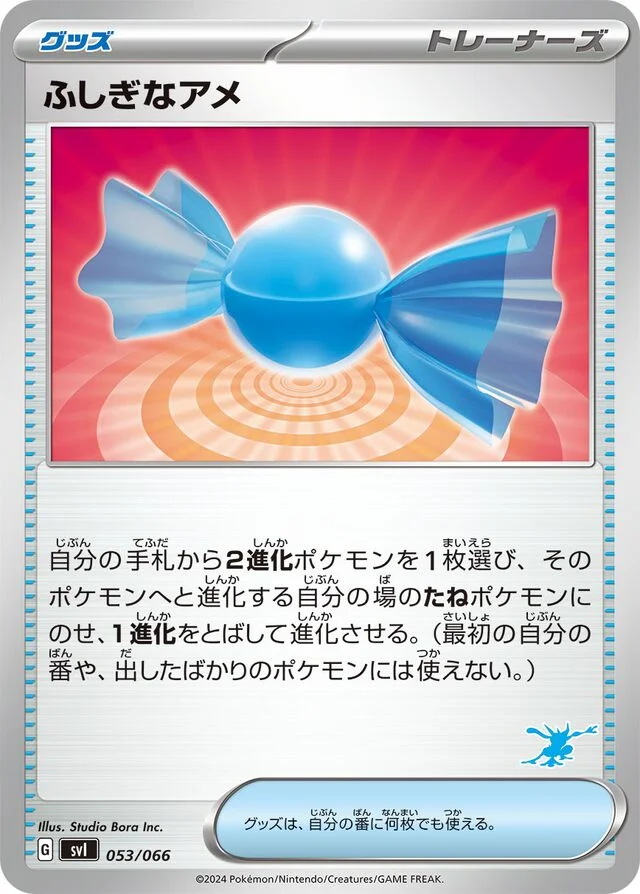 Rare Candy 53/74 from Battle Academy