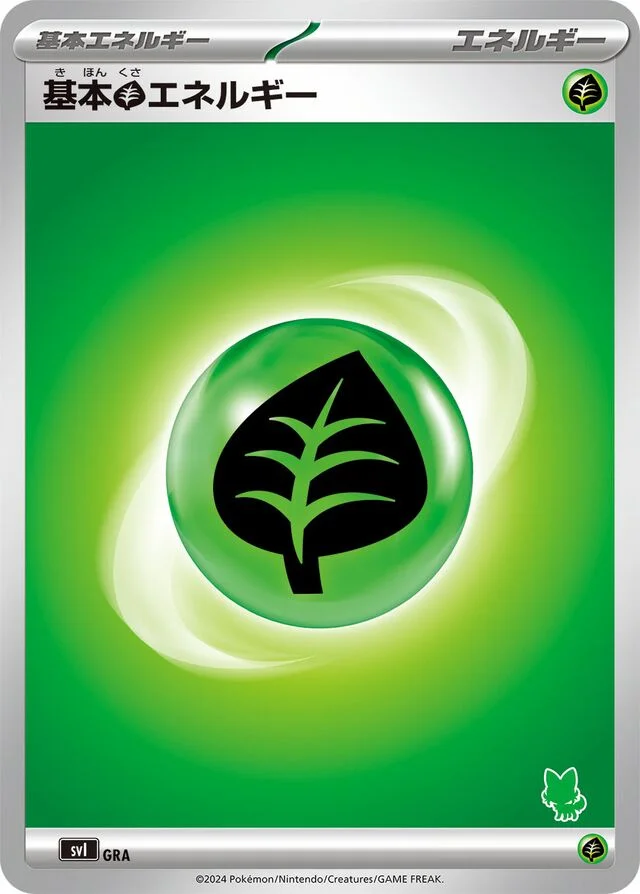 Basic Grass Energy 67/74 from Battle Academy
