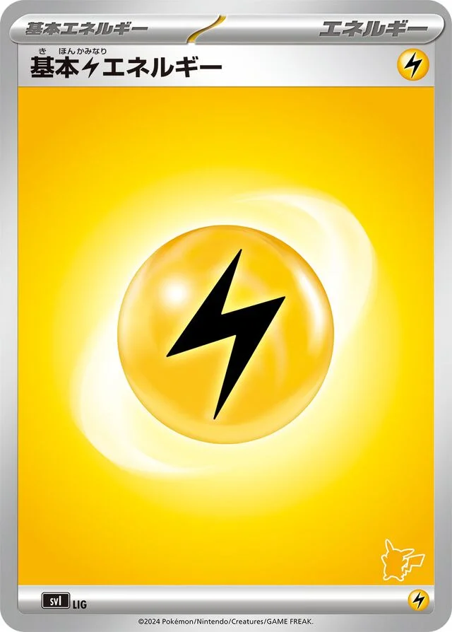 Basic Lightning Energy 70/74 from Battle Academy
