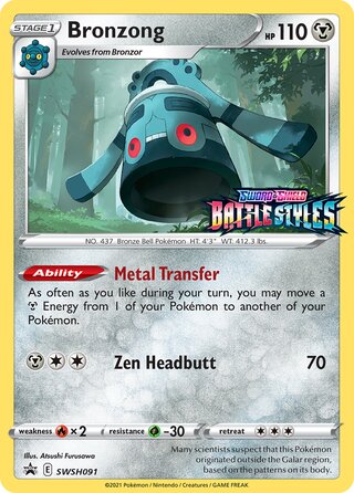 Bronzong 91/307 from Sword & Shield Promos