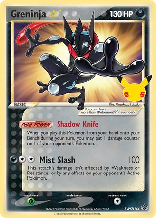 Greninja ☆ 144/307 from Sword & Shield Promos