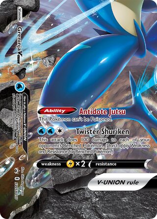 Greninja V-UNION 157/307 from Sword & Shield Promos