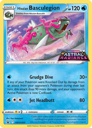 Hisuian Basculegion 205/307 from Sword & Shield Promos