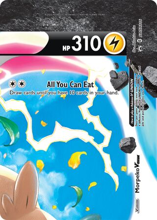 Morpeko V-UNION 216/307 from Sword & Shield Promos