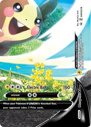 Morpeko V-UNION 218/307 from Sword & Shield Promos