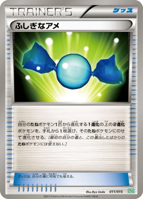 Rare Candy 11/18 from Hydreigon Half Deck