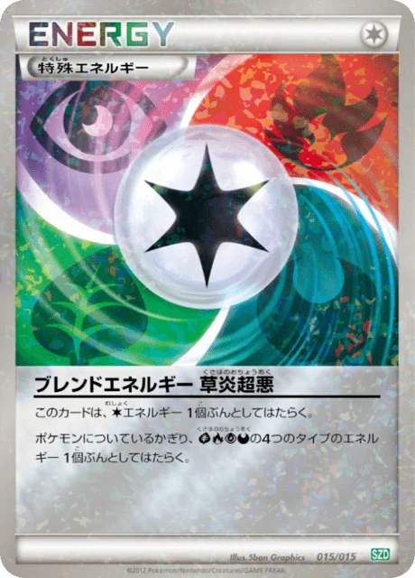 Blend Energy GFPD 15/18 from Hydreigon Half Deck