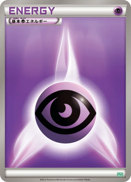 Psychic Energy 17/18 from Hydreigon Half Deck