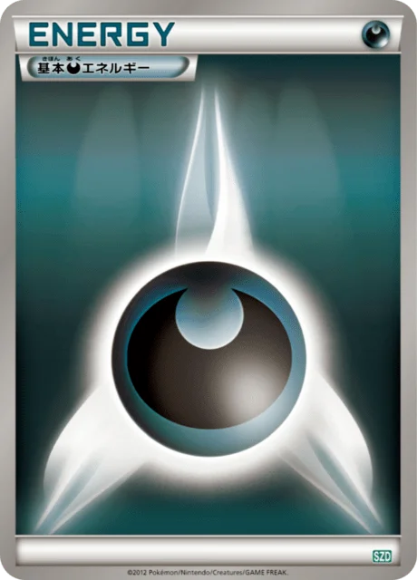 Darkness Energy 18/18 from Hydreigon Half Deck