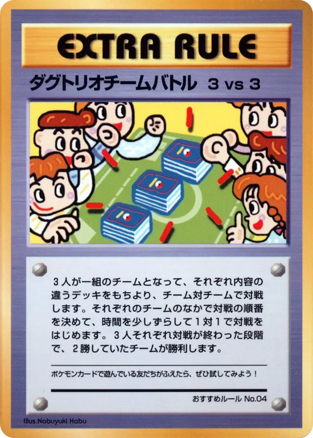 3 vs 3 Dugtrio Team Battle 40/53 from Vending Machine Series 3 (Green)
