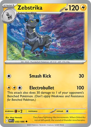 Zebstrika 32/173 from White Flare