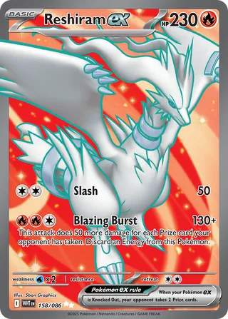 Reshiram ex 158/173 from White Flare