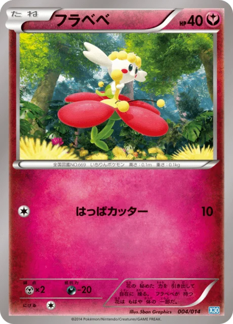 Flabébé 4/15 from Xerneas Half Deck
