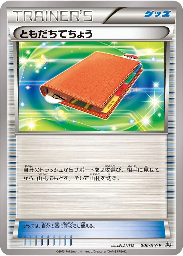 Pal Pad 6/453 from XY Promos