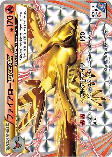 Talonflame BREAK 238/453 from XY Promos