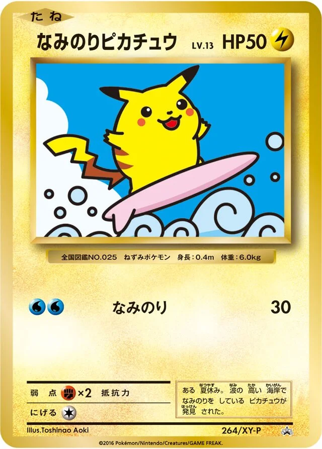 Surfing Pikachu 264/453 from XY Promos