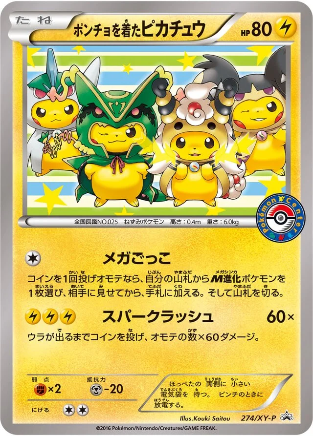 Poncho-wearing Pikachu 274/453 from XY Promos