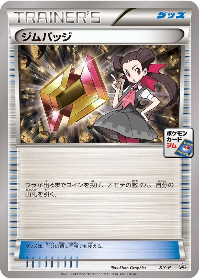 Gym Badge 361/453 from XY Promos