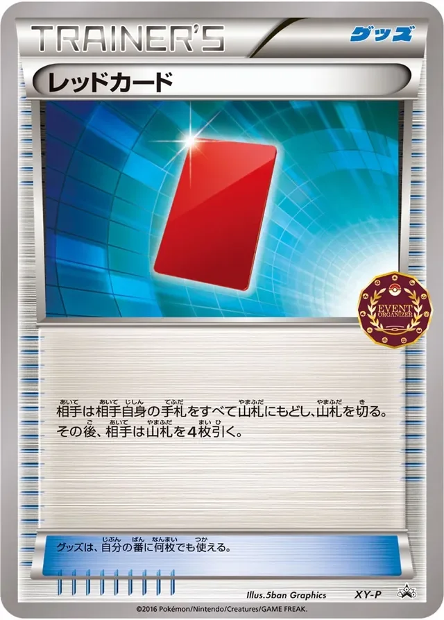 Red Card 417/453 from XY Promos
