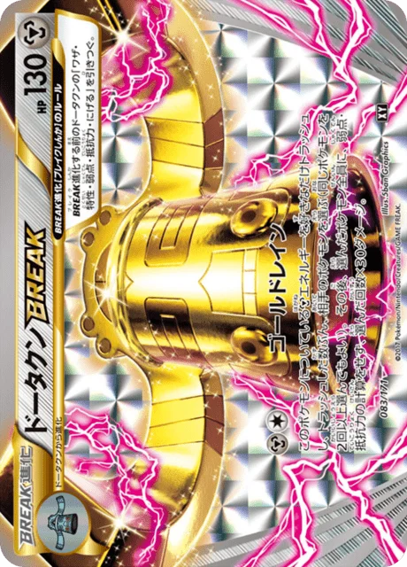 Bronzong BREAK 83/188 from The Best of XY