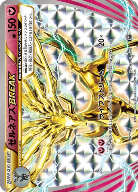 Xerneas BREAK 97/188 from The Best of XY