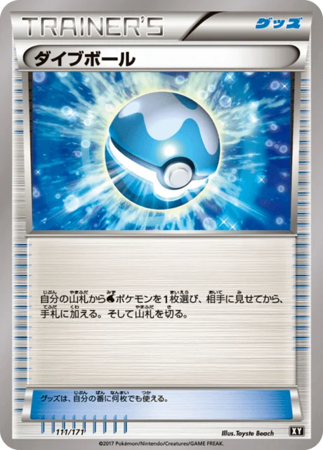 Dive Ball 111/188 from The Best of XY