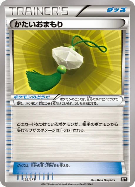 Hard Charm 122/188 from The Best of XY