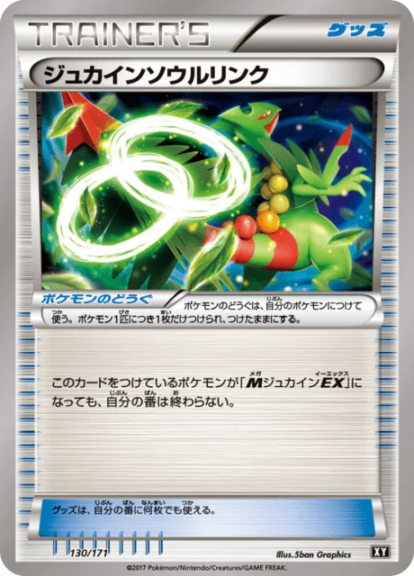 Sceptile Spirit Link 130/188 from The Best of XY