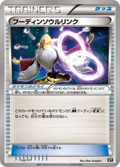 Alakazam Spirit Link 132/188 from The Best of XY
