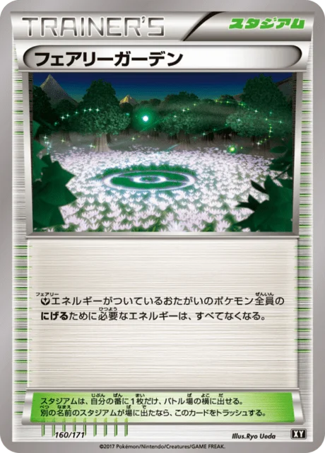Fairy Garden 160/188 from The Best of XY