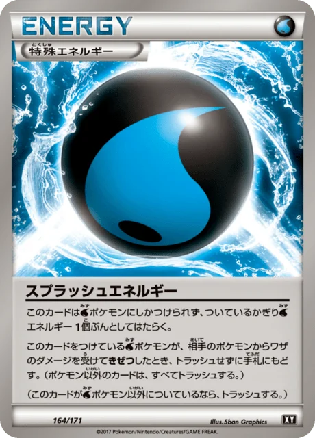 Splash Energy 164/188 from The Best of XY
