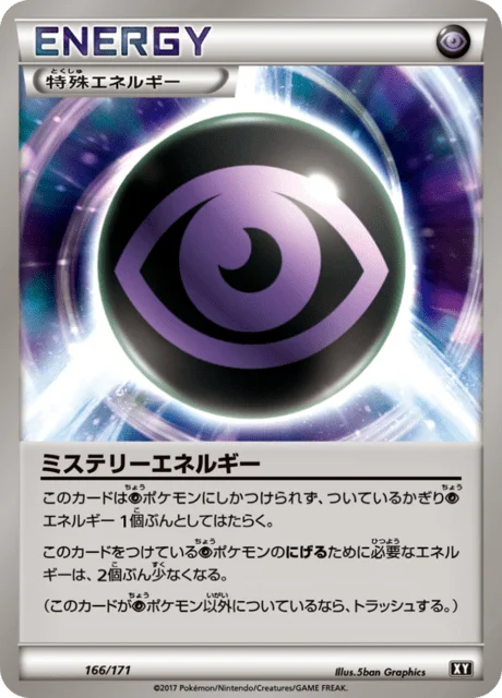 Mystery Energy 166/188 from The Best of XY