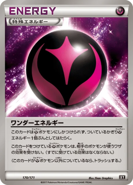 Wonder Energy 170/188 from The Best of XY