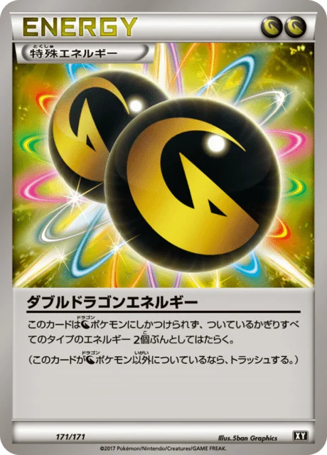 Double Dragon Energy 171/188 from The Best of XY