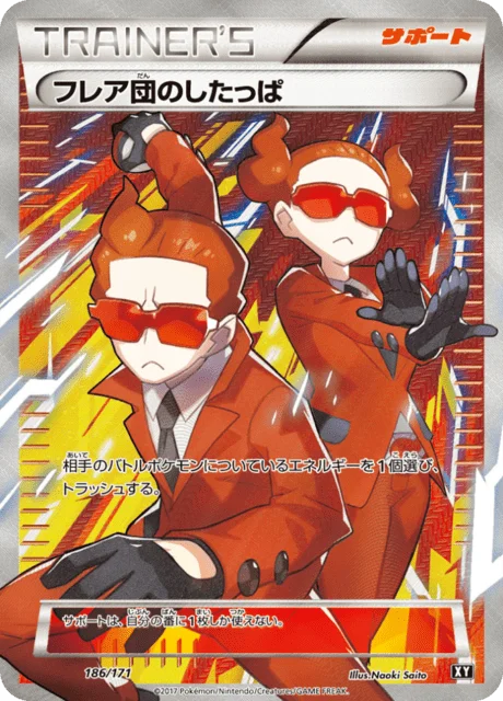 Team Flare Grunt 186/188 from The Best of XY