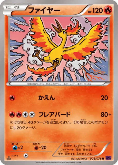 Moltres 8/88 from Awakening Psychic King