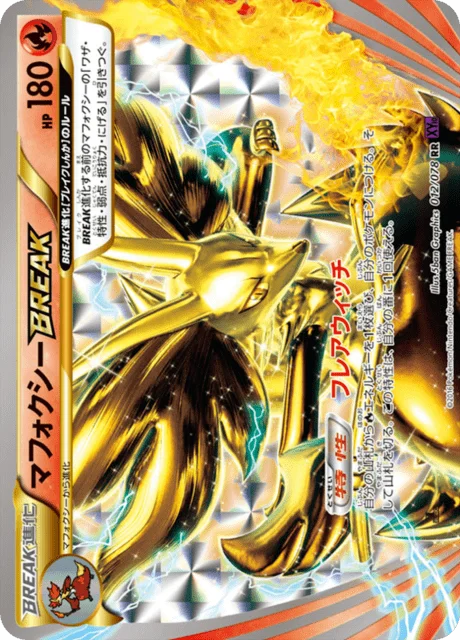Delphox BREAK 12/88 from Awakening Psychic King